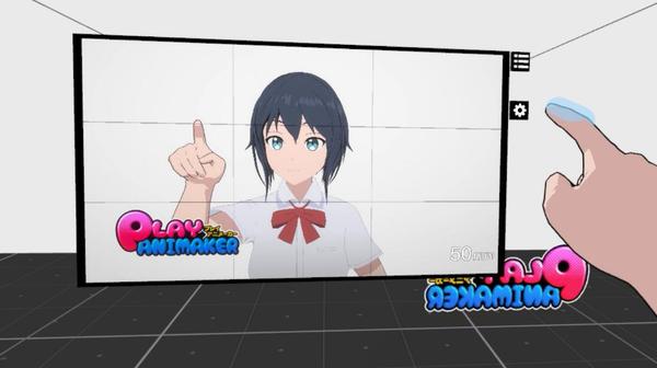 动漫制造VR（PlayAniMaker VR）- Oculus Quest游戏