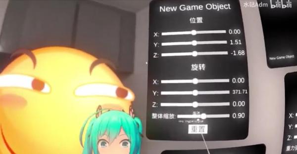 MMD VR- Oculus Quest游戏