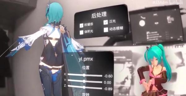 MMD VR- Oculus Quest游戏