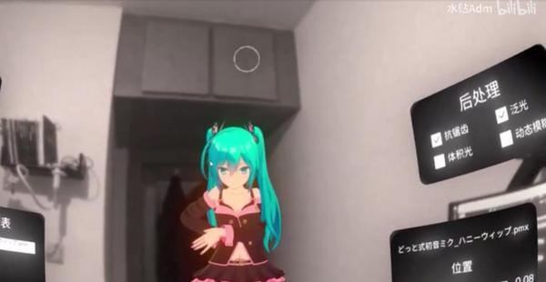 MMD VR- Oculus Quest游戏