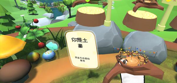 飞翔的火鸡 VR (Flying Turkey)