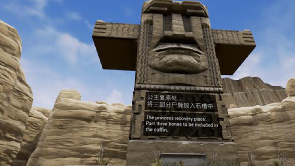天降神石(Mystery Stone from Heaven)