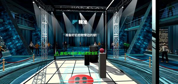 挑战立方VR(Challenge Cube VR)