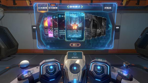 时空之拳 VR (Space Fist)