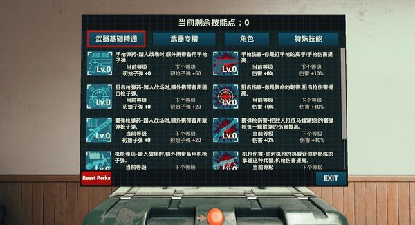 僵死之日（ZomDay）