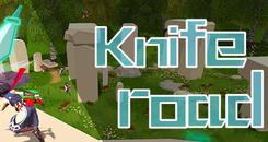 刀之旅（Knife road）
