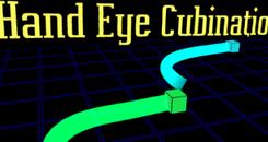 手眼结合(Hand Eye Cubination)