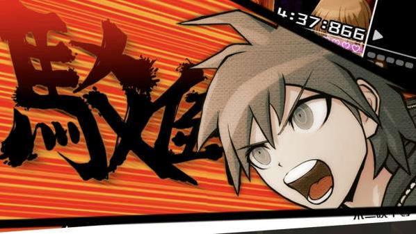 《弹丸论破VR：学级裁判 Cyber Danganronpa VR: Class Trial》中文版pkg下载 — PS4 VR