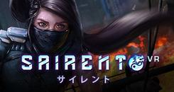 默者(Sairento VR)