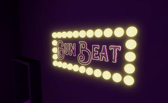 枪拍（Gun Beat）