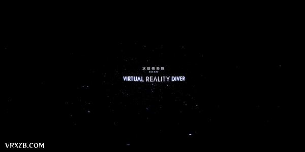 【360° VR】攻壳机动队