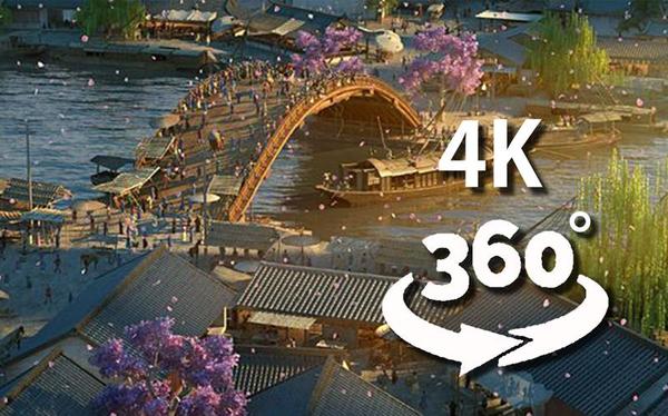 【360° VR】梦回北宋汴京-清明上河图画中行