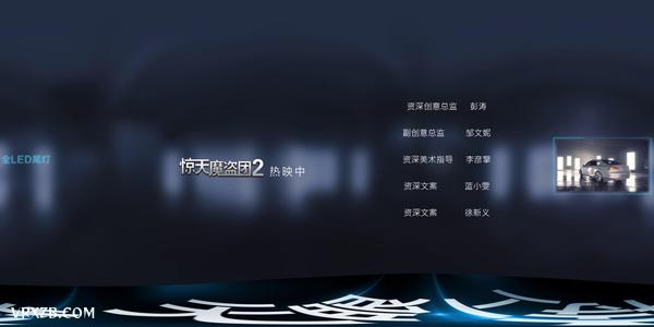 【360° VR】周杰伦执导《天眼特工》
